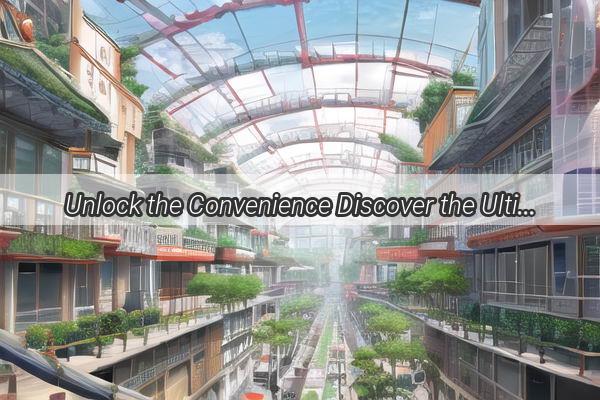 Unlock the Convenience Discover the Ultimate Guide to Paying Your Guangzhou Insurance Premiums